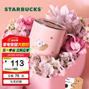 星巴克（Starbucks）杯子 星相伴系列不锈钢桌面杯355ml 爱心形状把手水杯 男女士送礼 不锈钢桌面杯 355ml