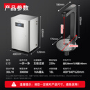 特睿思台下饮水机厨下开水器嵌入式步进式过滤电热即热式全自动定量饮水机直饮机 一开一常温丨即开即热