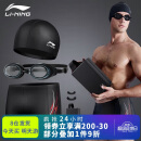 李宁（LI-NING）泳裤男士泳镜泳帽游泳包套组旅行温泉泳衣时尚游泳装备333黑XL