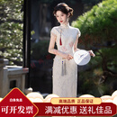 BUOUBUOU香槟色订婚旗袍女新中式夏季性感日常连衣裙2025年新款改良年轻款 香槟色雪尼尔 L