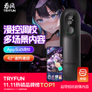 网易严选春风飞机杯全自动加热吞吐圣杯精灵电动解压男自用安慰黑洞Pro