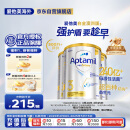 爱他美（Aptamil）白金澳洲版 幼儿配方奶粉 3段(12-36个月) 900g 3罐箱装
