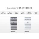 惠利得AB14壁挂干手器 戴森节能干手器 酒店商场洗手间干手器dB 白色