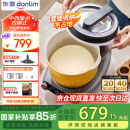 东菱（Donlim）【国家补贴】家用多功能面食机厨师机 全自动绞肉 揉面一体发酵打发和面机DL-1349【钛金灰】
