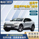 锐鉴适用于深蓝S05电动门把手改装深蓝S05改装电动门把手 深蓝S05门把手(包安装）
