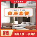 合谊理想城