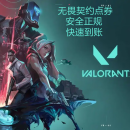 星晚游戏周边无畏/契约国服点劵代充2060/6180/11000挡位人物周边 【速度超快国服】通用2060点电券