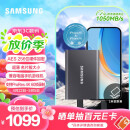 三星（SAMSUNG） 2TB Type-c USB 3.2 移动固态硬盘（PSSD） T7 灰色 NVMe传输速度1050MB/s 手机直连笔记本外接