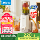 美的（Midea）【国家补贴】NFC纯果汁原汁机多功能家用电动榨汁机全自动冷压炸果汁果蔬机渣汁分离MJ-ZZ12W1-029