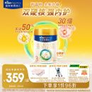 美素佳儿（Friso）皇家幼儿配方奶粉 3段（1-3岁幼儿适用） 800克 （新国标）