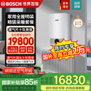 博世（BOSCH）壁挂炉暖气家用天然气采暖散热片水暖钢制壁挂式全套供暖系统 【G5100-24KW】+5组暖气片套餐