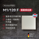 Dephina德国M1/120壁挂穿墙式排风扇紧凑型中大风量储物间除霉去味去烟味 M1/120F