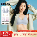ubras情人节礼物【2件装】无尺码免拆V领内衣女背心美背文胸罩无痕隐形 奶盐蓝+燕麦奶