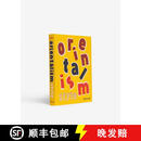 【4周达】ORIENTALISM STYLE