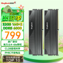 金百达（KINGBANK）32GB(16GBX2)套装 DDR5 6000 台式机内存条海力士A-die颗粒 星刃黑 C28 Deepseek硬件