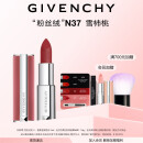 纪梵希（Givenchy）粉丝绒N27雪柿桃色口红哑光唇膏顺滑显色生日礼物送女生