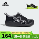 阿迪达斯（adidas）儿童包头凉鞋「小浮艇」25夏季男童女童宝宝小童运动沙滩鞋JP5754