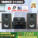 AVANCE丹麦皇冠ADV380/383迷你组合音响音箱高保真HIFI发烧电子管双环牛胆机套装蓝牙播放 品牌官方店铺 AW383纯胆机组合套装