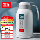富光保温壶2.2L大容量304不锈钢保温瓶家用暖壶按压式热水壶开水瓶