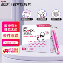 高洁丝【品牌直供品质保证】隔日达导管式卫生棉条18支装   游泳卫生巾 大流量型 18支装