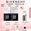 纪梵希（Givenchy）【新品双支】四宫格柔雾散粉1号+0号定妆粉生日礼物送女生