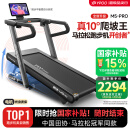 易跑YPOO马拉松跑步机家庭用爬坡度高端健身房折叠智能运动器材M5 Pro马拉松-爬坡版LED屏/32档坡度