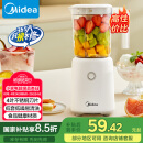 美的（Midea）【国家补贴】榨汁料理机榨汁杯多功能易清洗家用小型搅拌机小米糊果汁机婴儿辅食机WBL2501B