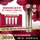 雅萌【直播专享】（YAMAN）ACE六代双蛋白美容仪家用面部大排灯嫩肤提拉紧致送礼物女生
