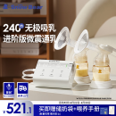 小白熊SnowBear吸奶器电动双边挤奶器无极调节全自动便携吸乳通乳器3061