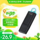金士顿（Kingston）64GB USB3.2 Gen 1 U盘 DTX 大容量U盘 时尚设计 轻巧便携 学习办公投标电脑车载通用