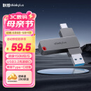 ThinkPlus联想128GB Type-C USB3.2 双接口U盘手机电脑通用大容量 办公商务U盘TPU301系列