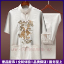 MAGIOPY轻奢品牌男士亚麻唐装男中老年夏装短袖套装夏季老人爸爸装过生日 2001米白色 M