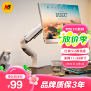 NB显示器支架 机械臂 显示器支架臂 显示屏支架显示器支架桌夹式电脑支架屏幕支架显示器增高架F80-W