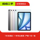 Apple 苹果 iPad Air 2/3/4/5/6 M2/M3 二手平板电脑 iPad Air5