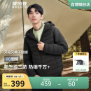 波司登轻薄羽绒服男短款90绒三防面料防跑绒轻盈便携保暖连帽外套