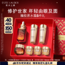 雅诗兰黛小棕瓶护肤品套装(棕瓶50ml+棕眼15ml)化妆品生日礼物送老婆