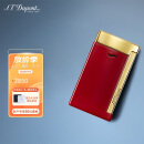 S.T.Dupont法国都彭打火机SLIM7纤薄炬式防风莲红27707圣诞节礼物男士