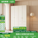 全友家居奶油轻奢风成品组合大衣柜顶柜家用衣橱卧室家具收纳储物柜子 1.6*2.1m|四门衣柜