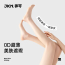 JKN肤色丝袜薄款夏季【0D超薄】自然遮瑕隐形防晒jk连裤袜美肤袜3条