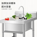 叶余商用不锈钢水槽解冻化冻水池加深加大水槽定制单池洗菜消毒浸泡池 】60*60*80深23【工程特厚单池