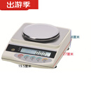 OMGD日本新光电子秤黄金珠宝首饰回收神克秤高精密力能秤典当行天平秤 精度0.01 500g