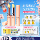 DHC橄榄护唇膏1.5g×3保湿滋润润唇膏 蝶翠诗保湿修护舒缓抗皱母亲节
