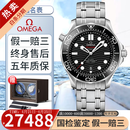 【二手99新】欧米茄（OMEGA）海马300/150系列男表全自动机械日历显示防水夜光潜水表瑞士腕表 42全套黑钢210.30.42.20.01.001