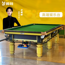 腾勃（TB）台球桌商用球房赛事钢库青石板自动回球中式黑八会所比赛桌球台 9尺 TB800圆腿(送货免费安装)