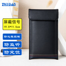 智优安手机信号屏蔽袋监听设备隔离孕妇辐射包网络防跟踪套隔绝电磁盒箱 黑色ZYA1811-38