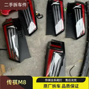 LZJV广汽传祺M8后尾灯中间贯穿m8宗师版尾灯中间后尾灯原厂拆车件 传祺系列尾灯(不同年款不同配置不同价) 传祺M8