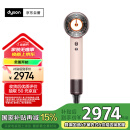 戴森（DYSON）HD16 全新智能吹风机 Supersonic 电吹风 负离子 速干护发 礼物推荐 HD16 落日玫瑰