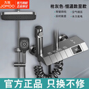九牧（JOMOO）官方旗舰100%全铜淋浴花洒套装家用冷热恒温钢琴按键浴室卫生间 升级加厚枪灰/恒温款/数字显示送