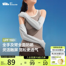 蕉下（beneunder）防晒袖套长款防晒手套女冰袖女防紫外线高山灰AS223