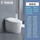 科勒（KOHLER）智能马桶盖家用一体式遥控烘干即热全自动翻盖虹吸式坐便器 旗舰版 350